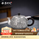 銀器時(shí)代百福泡茶壺足銀999銀茶壺手工銀壺功夫茶具父親節禮物實(shí)用小茶壺 中號180克+證書(shū) 210ml