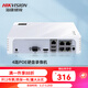 ?？低?路POE硬盤(pán)錄像機監控主機高清網(wǎng)絡(luò )刻錄機7104N-F1/4P 手機遠程NVR 標配 無(wú)硬盤(pán)