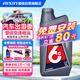 愛(ài)信自動(dòng)變速箱油波箱油ATF通用全系專(zhuān)用6-9AT德士龍重力換油1L*5