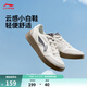 李寧板鞋男鞋春夏季低幫厚底增高小白鞋滑板鞋潮流百搭透氣休閑運動(dòng)鞋 【元寶V3】米白色(AGCV107)-5 46