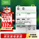 施耐德電氣 空開(kāi)帶漏電保護斷路器2P C63A 家用總閘帶漏?？諝忾_(kāi)關(guān) R9D47263