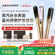 艾詩(shī)摩爾（ASHMORE）霧光直板夾板加寬直發(fā)卷發(fā)兩用不傷發(fā)紅光卷發(fā)棒防燙男士女生 生日禮物送男女朋友盒實(shí)用 AS-MS02 曜金版 90mm