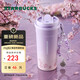 星巴克（Starbucks）暮櫻翩翩雙飲口不銹鋼杯配掛件480ml保溫咖啡泡茶水杯子禮物男女