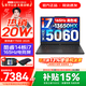 聯(lián)想拯救者Y7000 2026年補貼15% P圖設計電競游戲筆記本電腦r不到9000 滿(mǎn)血RTX5060/5050獨顯可選 酷睿 14核i7 16G 1TB 滿(mǎn)血5060｜國補 高刷高色域電競屏
