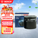 博世（BOSCH）機油濾芯汽車(chē)機濾清器0519比亞迪S6/S8/M6/L3/G3/G6/雪鐵龍愛(ài)麗舍