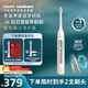 飛利浦（PHILIPS）鉆石智能語(yǔ)音Ai導航電動(dòng)牙刷  生日禮物 情侶款送男生/女友禮物 力度/漏刷提示 淺金色 HX5681/02
