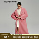 紅袖商場(chǎng)同款高級感毛呢大衣冬季新款女裝連肩雙排扣翻領(lǐng)長(cháng)款外套 珊瑚粉157 S