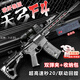 瓜樂(lè )熊天弓F4自動(dòng)連發(fā)突擊步槍AR-15玩具槍水金屬成人軟彈wargame發(fā)射器 碳纖維天弓F4滿(mǎn)配版（7.4V電池+雙彈夾+收納包） 61六一兒童節禮物