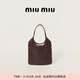MiuMiu【禮物】繆繆女士IVY牛皮革大號托特包單肩包 石南木色