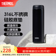 膳魔師（THERMOS）甜豆系列保溫杯不銹鋼大容量水杯高顏值辦公簡(jiǎn)約團購定制刻字TCNL 黑巧豆 480ml