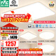 雷士（NVC）LED全光譜客廳吸頂燈小白系列護眼簡(jiǎn)約臥室燈具智能普瑞燈珠白雪 【全光譜智控】三室一廳快裝快接