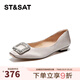 St&Sat星期六淺口單鞋2025春季新款方扣真皮水鉆平跟通勤女鞋SSD1111027 銀灰色 37