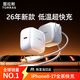 圖拉斯45W小冰充【官 方 正 品】蘋(píng)果17充電器iPhone17Promax充電頭17Pro氮化鎵Air塊充適配16原裝