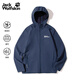 jackWolfskin狼爪春夏新款BORNBERG男款連帽軟殼衣夾克5032071 午夜深藍/C0412 L