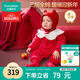 全棉時(shí)代嬰兒拜年服冬裝加厚連體衣寶寶過(guò)年喜慶新年紅色禮服 全棉紅 73