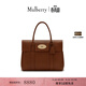 MULBERRY【尊享禮遇】 /瑪葆儷Bayswater 通勤包單肩包手提女包 褐色