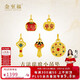 金至福足金琺瑯八寶羅盤(pán)如意平安黃金吊墜搭配項手鏈掛件送女友生日禮物 GD0145-金錢(qián)滿(mǎn)滿(mǎn)-金重約0.85克【多退少補】