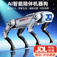 凌盛玩具智能機器狗AI語(yǔ)音控制遙控編程可發(fā)射仿生四足機械狗玩具生日禮物 AI智能編程機器狗【金屬銀】