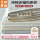 無(wú)印良品純棉老粗布涼感床單單件 全棉雙人被單床上用品 245*270cm