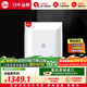 瑞美（Rheem） 03系列原裝進(jìn)口 家用儲水式小廚寶 10升大容量 1500W速熱 高效保溫 8年質(zhì)保 CSFH010-03UA