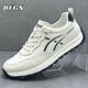 BFGN品牌牛皮男鞋2026春夏季新款透氣運動(dòng)鞋男士阿甘鞋增高休閑鞋子男 白藍色【皮面】-高端男鞋 41 皮鞋碼