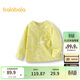 巴拉巴拉嬰兒長(cháng)袖襯衫薄款寶寶襯衣2025夏裝清新洋氣可愛(ài)舒適208225102201