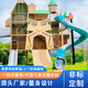戶(hù)外大型不銹鋼滑梯室外兒童游樂(lè )場(chǎng)攀爬設備網(wǎng)紅景區公園游樂(lè )設施