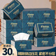 梵布倫斯抽紙5層家用紙巾整箱餐巾紙家用母嬰面巾紙 5層 280張*30包 【120MM*170MM】