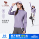 駱駝（CAMEL）長(cháng)袖速干T恤女跑步健身立領(lǐng)運動(dòng)上衣 J25CA8L6004 凝夜紫 XL