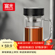 富光高硼硅玻璃杯大容量帶茶隔水杯便攜帶把辦公泡茶杯子辦公杯雙層