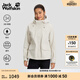 jackWolfskin狼爪25秋冬新款DELHI女收腰戶(hù)外抓絨內膽三合一沖鋒衣外套5120243 淺沙色/A0056 L