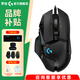 羅技（G）G502 HERO主宰者游戲鼠標電競鼠標有線(xiàn)RGB機械配重競技FPS吃雞宏cf送男友男生禮物 G502HERO+多重禮選一