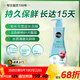 美樂(lè )棵 鮮切花營(yíng)養液236ML/瓶 家庭園藝肥料 延長(cháng)花期濃縮液 鮮花保鮮液