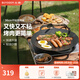 北鼎（Buydeem） 烤肉鍋烤盤(pán)不粘鍋煎鍋家用牛排煎蛋神器不銹鋼煎餅鍋電磁爐戶(hù)外 【單鍋】不粘烤肉鍋 36cm