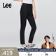Lee【張凌赫代言】舒適經(jīng)典五袋款高腰萊卡黑色女牛仔褲休閑潮流 黑色 27