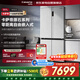 卡薩帝冰箱551升十字四門(mén)零嵌入式一級能效-30℃深冷智凍智慧動(dòng)態(tài)除菌凈化BCD-551WLCTDM4GDU1以舊換新