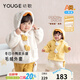 幼歌（YOUGE）嬰幼兒可愛(ài)立體小鴨外衣保暖鴨嘴連帽毛毛加絨外套 米白色 110 cm