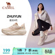 駱駝（CAMEL）厚底運動(dòng)女鞋緩震回彈體測跑步鞋子 K25C09L7014 珍珠粉/杏粉 37