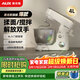 奧克斯（AUX）廚師機家用和面機多功能揉面機奶油機4L打蛋器600W全自動(dòng)攪拌料理機奶油白SC-209