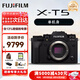 富士（FUJIFILM）XT5 X-T5套機 XT50 微單數碼相機 時(shí)尚Vlog直播攝影高清6K照相機 富士X-T5 黑色 單機身 官方標配