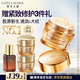 雅詩(shī)蘭黛智妍膠原霜滋潤款面霜75ml淡紋緊致護膚品套裝化妝品禮盒生日禮物