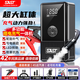 先科（SAST）SAST【3C認證】汽車(chē)應急啟動(dòng)電源12V搭電寶充氣泵一體機車(chē)載電瓶強啟打氣搭電戶(hù)外充電寶打火神器