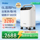 海爾（Haier）醫用級制氧機吸氧機家用老人5L6L8L10升氧氣機601W中重度缺氧