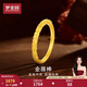夢(mèng)金園黃金戒指金箍棒足金指環(huán)悟空經(jīng)典素圈閉口戒