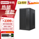 聯(lián)想可裝win7/Win10專(zhuān)業(yè)版或企業(yè)版系統臺式機電腦來(lái)酷獨顯辦公稅控監控迷你主機整機雙網(wǎng)口+雙串口 單主機（無(wú)顯示器） 定制i3-10100F 8G 512G固態(tài) 4G獨