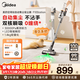 美的（Midea）空間站吸塵器F10station自動(dòng)集塵吸塵器廣角綠光顯塵大吸力無(wú)線(xiàn)手持家用掃地 自動(dòng)集塵