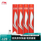 李寧 G系列球G200鵝毛羽毛球經(jīng)濟實(shí)惠飛行穩定76速12支裝AYQR014