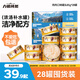 力狼貓罐頭補水湯罐貓咪湯包幼貓成貓零食寵物食品貓濕糧 【28罐囤貨裝】雞肉味湯罐85g