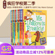 瘋狂學(xué)校 英文原版美國校園小學(xué)推薦讀物 my weird school 6-8-12歲橋梁書(shū)漫畫(huà)書(shū)英語(yǔ)趣味故事小說(shuō) 圣誕節 可搭配歪歪路小學(xué)1-4冊 The Wayside School  綠山墻 【