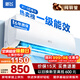 新飛空調 一級能效 大1.5匹大1匹空調掛機 純銅管 以舊換新 靜音省電冷暖變頻單冷空調 家用壁掛式空調 單冷 大1.5匹 一級能效 含基礎安裝